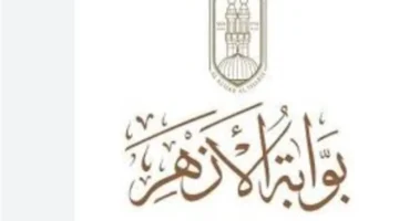 رابط النتائج.. وكيل الأزهر يعتمد درجات الفصل الدراسي الأول خلال أيام قليلة